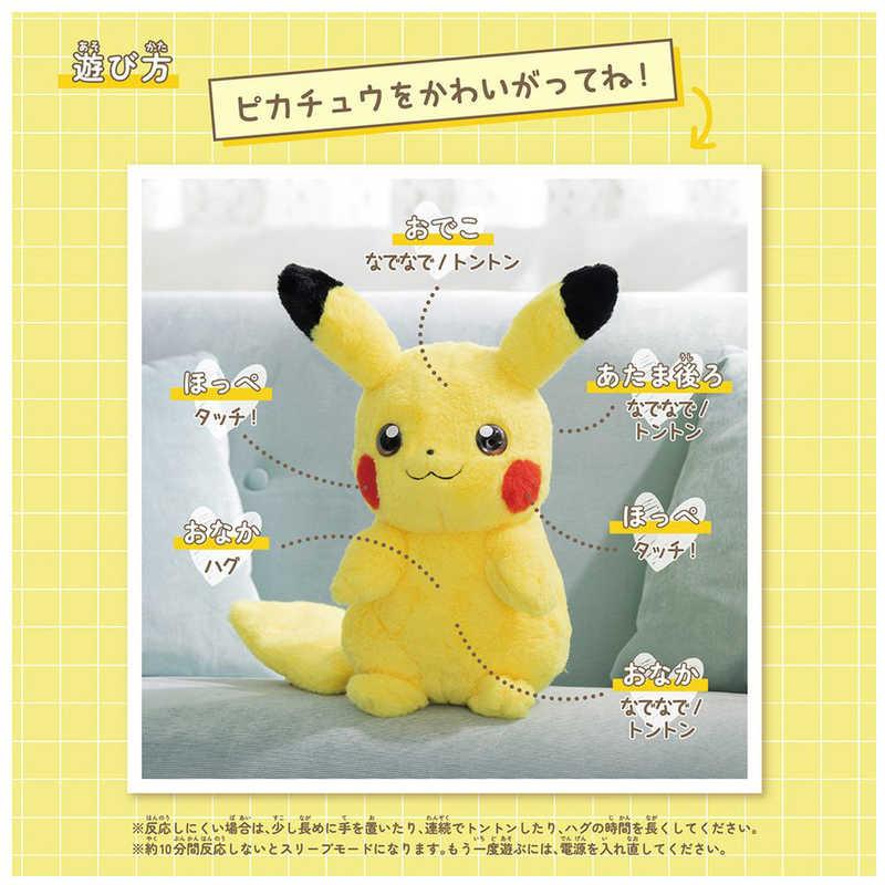 ピカチュウ 6枚セット pikachu タカラトミー（TAKARA TOMY） おうちにポケモン PIKACHU : コジマYahoo