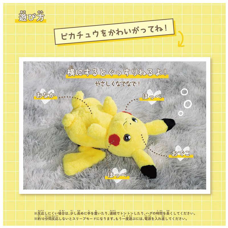 ピカチュウ タカラトミー 希少品 抽選販売7月上旬お届け】ポケットモンスター ポケモン30周年記念