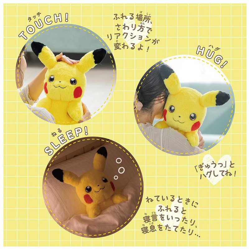 タカラトミー（TAKARA TOMY） おうちにポケモン PIKACHU : コジマYahoo