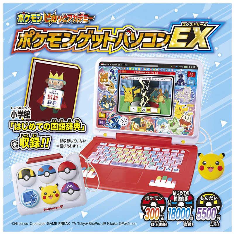 タカラトミー（TAKARA TOMY） ポケットモンスター ポケモンピカッと 
