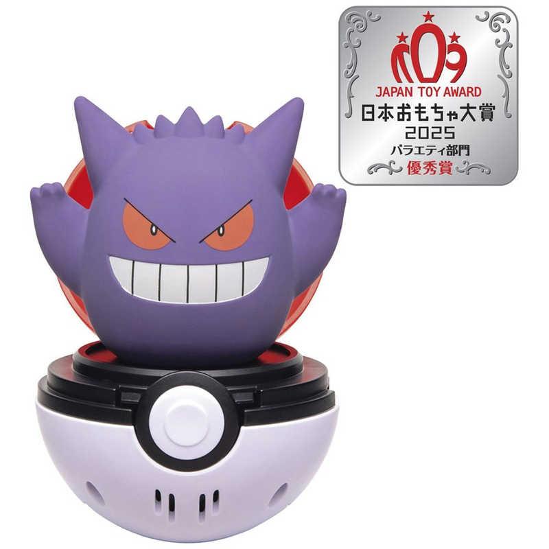 タカラトミー ポケットモンスター ぴょこぷにゅ ゲンガー : コジマ