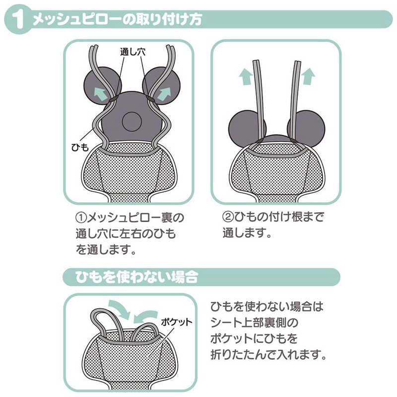 タカラトミー（TAKARA TOMY） ひんやりベビーカーシート＆メッシュ