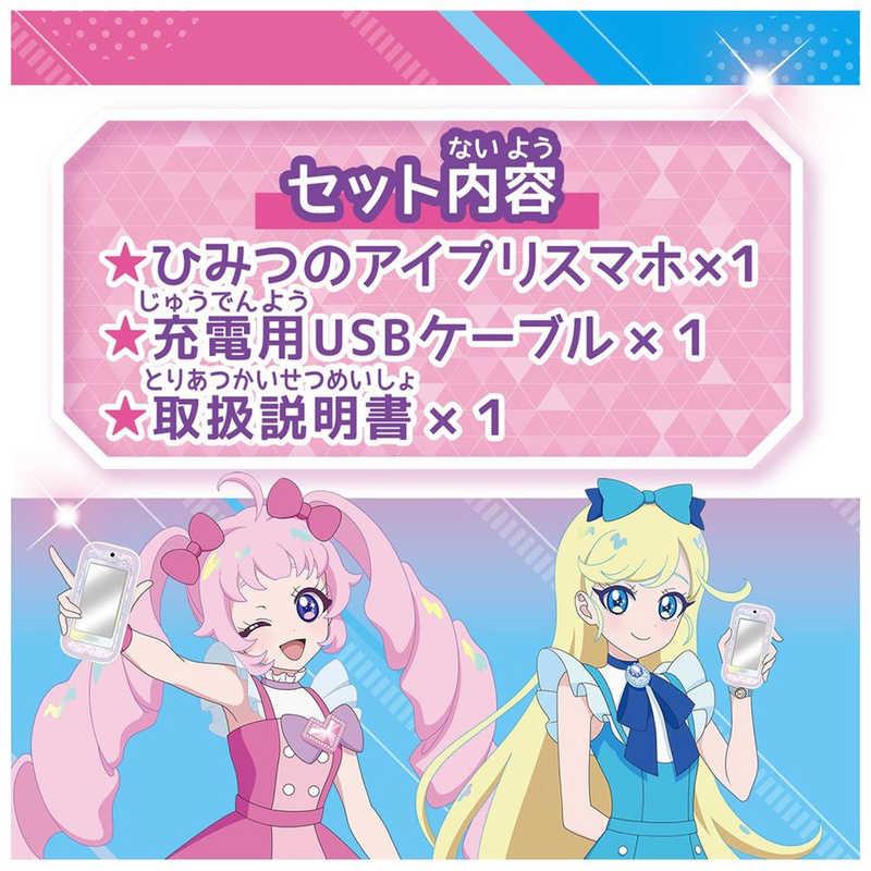 タカラトミー　ひみつのアイプリスマホRの画像