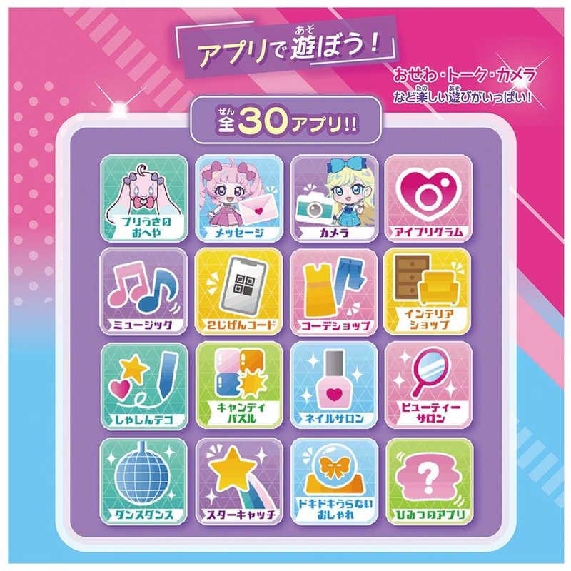 タカラトミー　ひみつのアイプリスマホRの画像