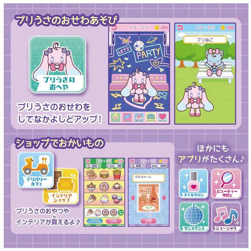 タカラトミー　ひみつのアイプリスマホRの画像