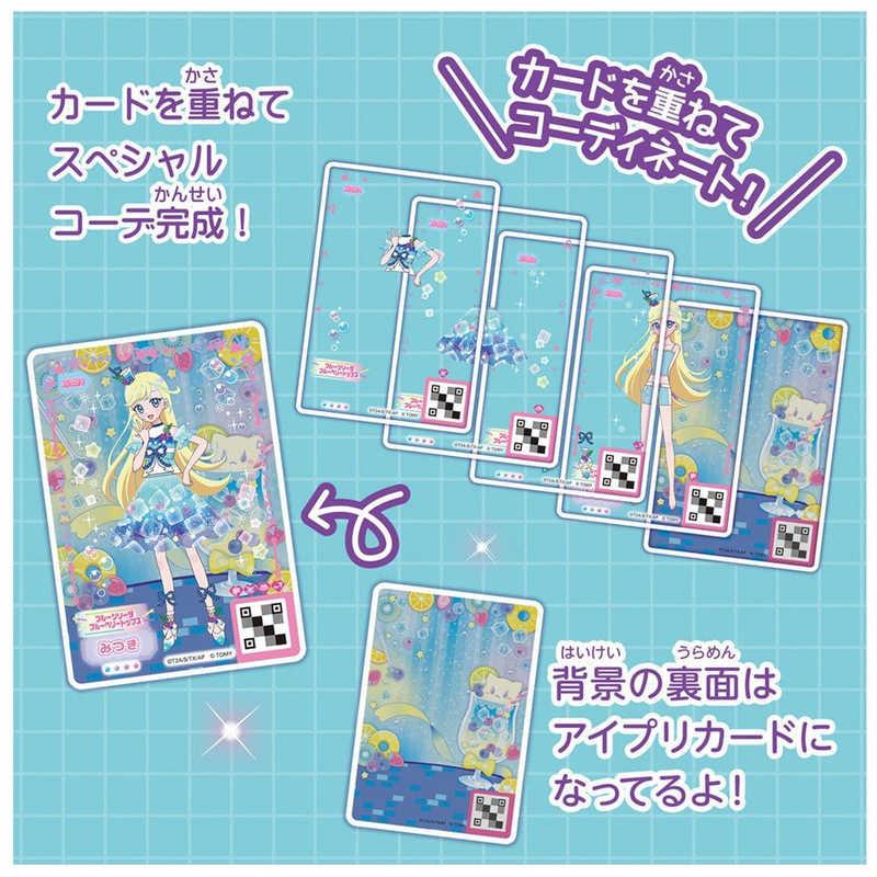 タカラトミー ひみつのアイプリ ミルフィーカードR vol.2(単品