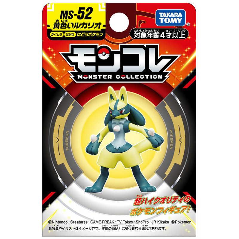 タカラトミー（TAKARA TOMY） ポケットモンスター モンコレ MS-52