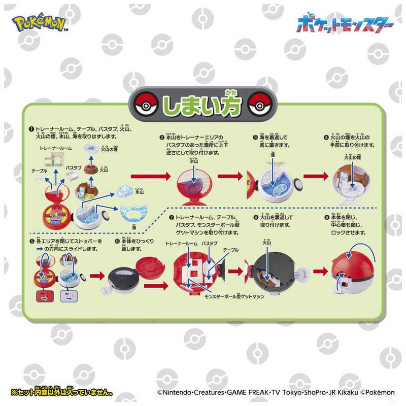 タカラトミー（TAKARA TOMY） ポケットモンスター モンコレ モンスター