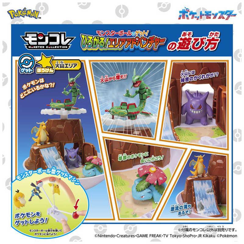 タカラトミー（TAKARA TOMY） ポケットモンスター モンコレ モンスター