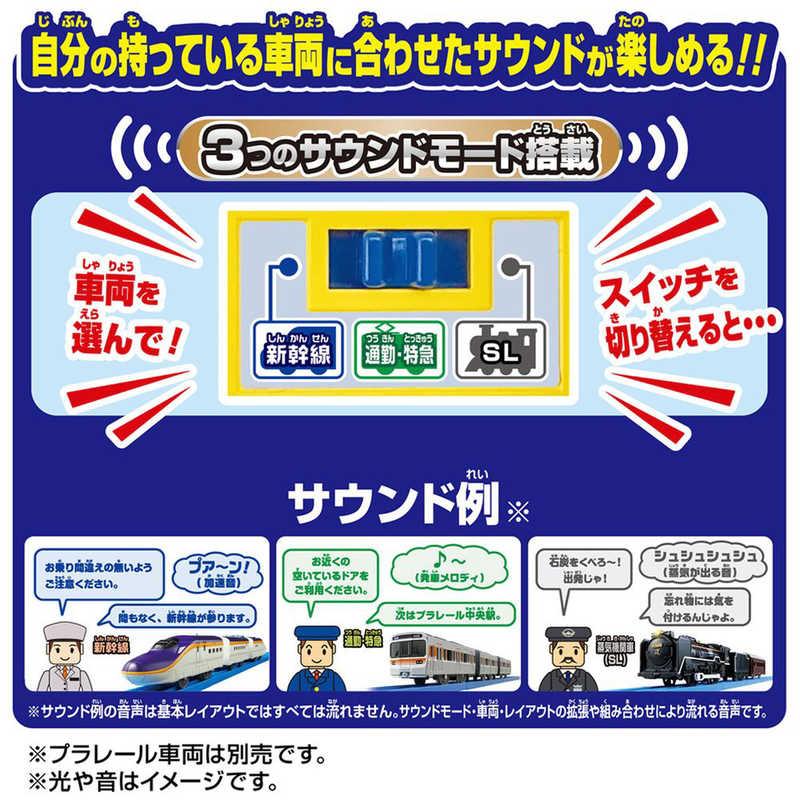 タカラトミー　プラレール トミカと遊ぼう！ぐるっとカンカン踏切の画像