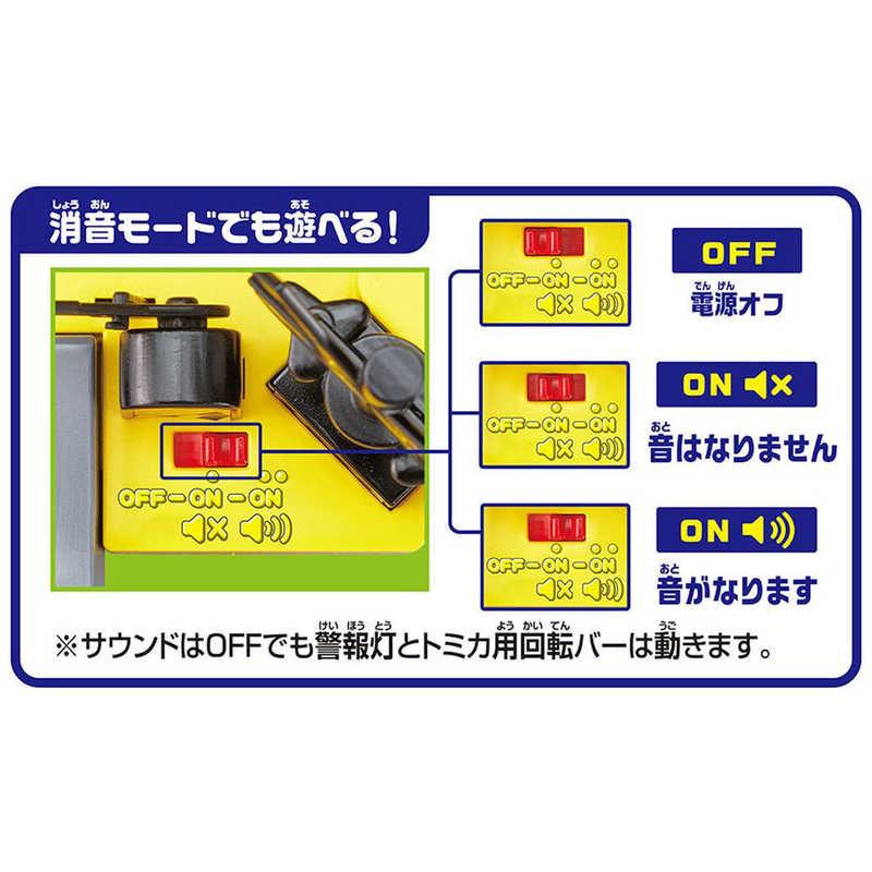 タカラトミー　プラレール トミカと遊ぼう！ぐるっとカンカン踏切の画像
