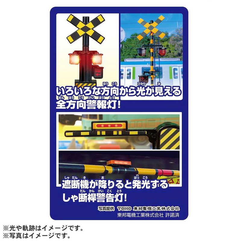 タカラトミー　プラレール トミカと遊ぼう！ぐるっとカンカン踏切の画像