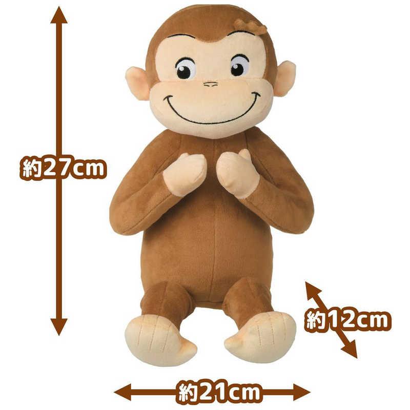 おさるのジョージ Always a friend: Curious George | Baby toys | Limited