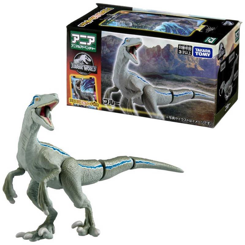 タカラトミー（TAKARA TOMY） アニア ジュラシック・ワールド（アニア