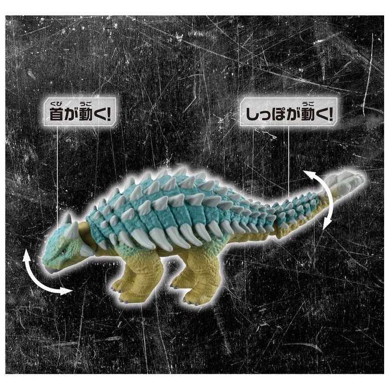 タカラトミー（TAKARA TOMY） アニア ジュラシック・ワールド アンキロ