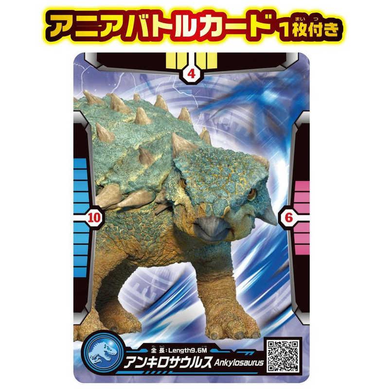 タカラトミー（TAKARA TOMY） アニア ジュラシック・ワールド アンキロ