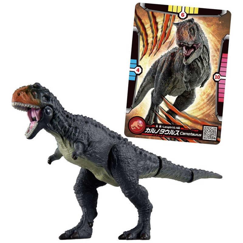 タカラトミー（TAKARA TOMY） アニア ジュラシック・ワールド カルノ