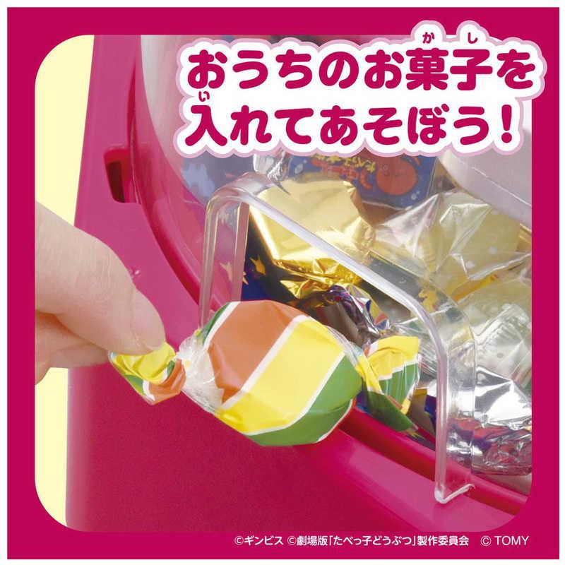 新品 未使用｜たべっ子どうぶつ THE MOVIE クレーンゲーム｜タカラトミー 487129600793_2.jpg
