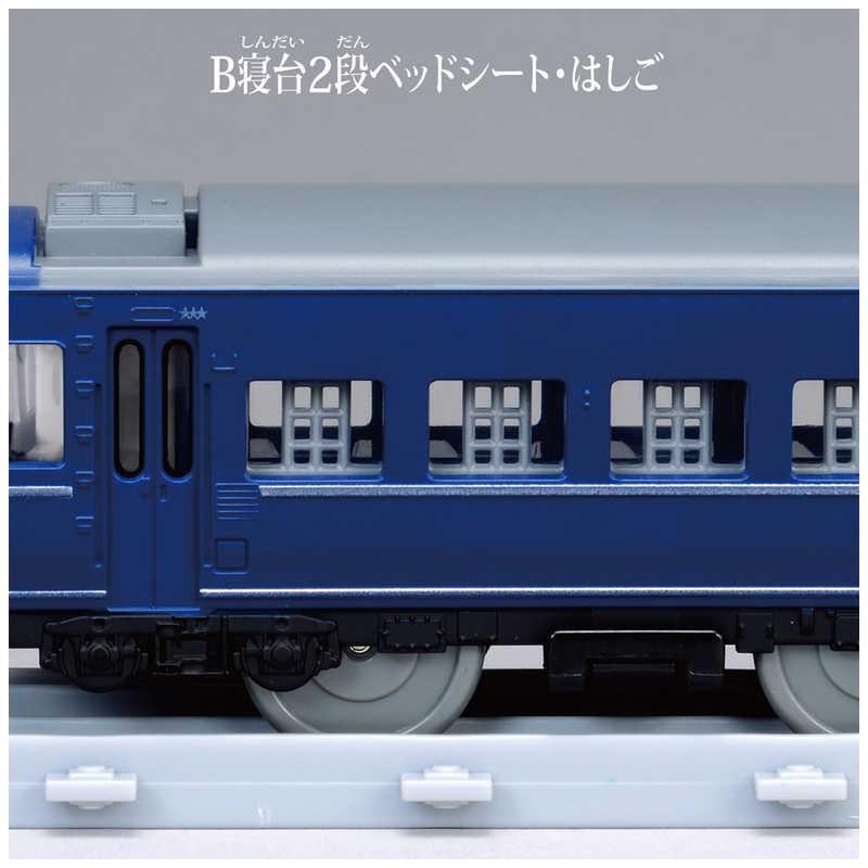 タカラトミー（TAKARA TOMY） プラレール リアルクラス 寝台特急日本海