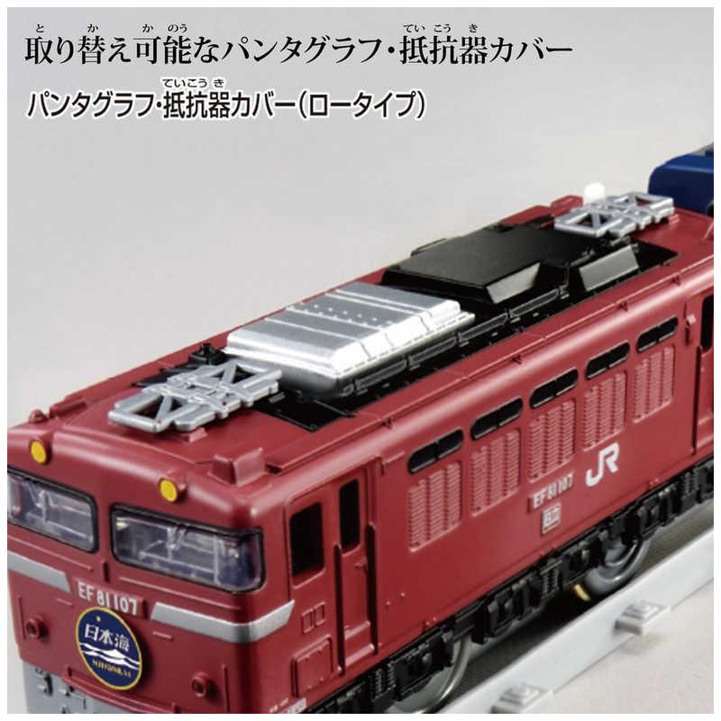 タカラトミー（TAKARA TOMY） プラレール リアルクラス 寝台特急日本海