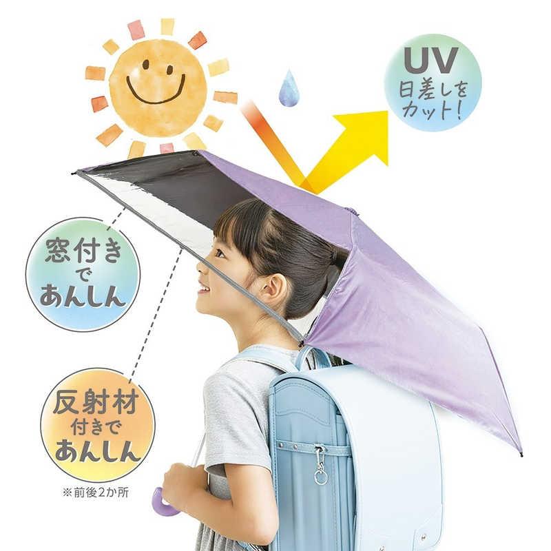 ぽぽ様確認用 デビカ あんしん窓付き 晴雨兼用折り畳み傘 パープル 143036 : コジマ
