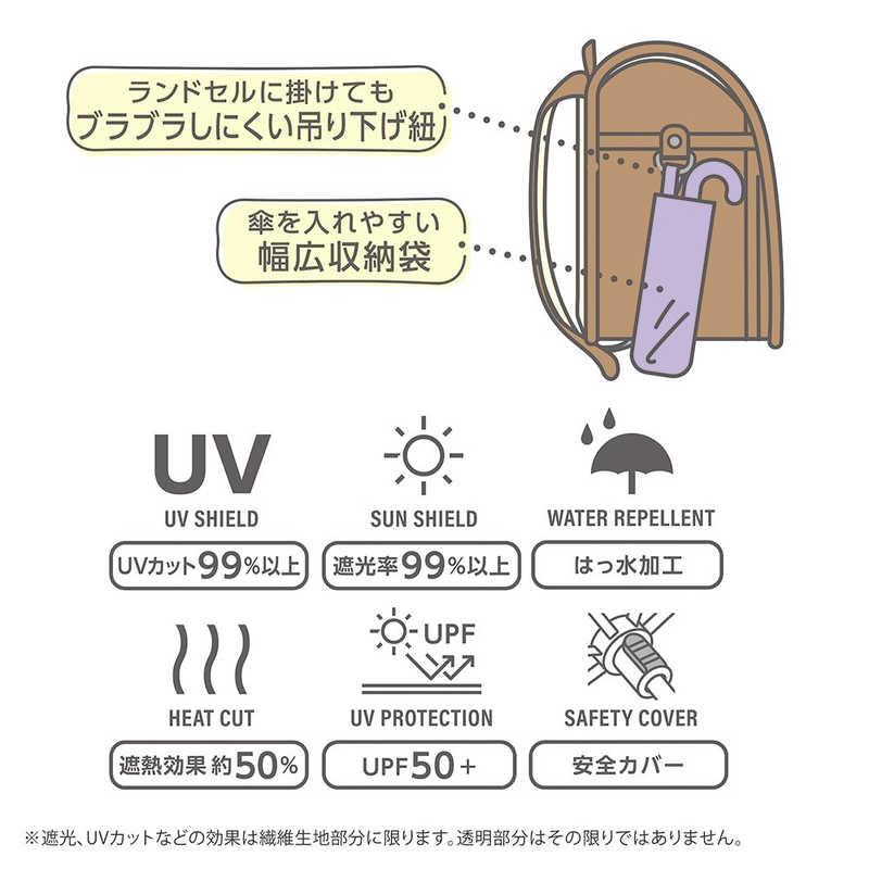 ぽぽ様確認用 デビカ あんしん窓付き 晴雨兼用折り畳み傘 パープル 143036 : コジマ