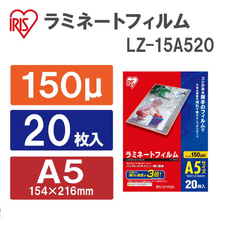 アイリスオーヤマ　IRIS OHYAMA　ラミネーター専用フィルム(A5サイズ・20枚入)　LZ‐15A520｜y-kojima｜02