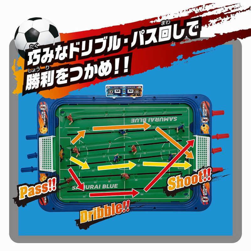 エポック社（EPOCH） サッカー盤 ロックオンストライカー サッカー日本