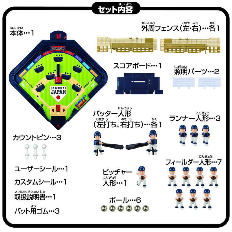 エポック社（EPOCH） 野球盤 3Dエーススタンダード 侍ジャパン 野球