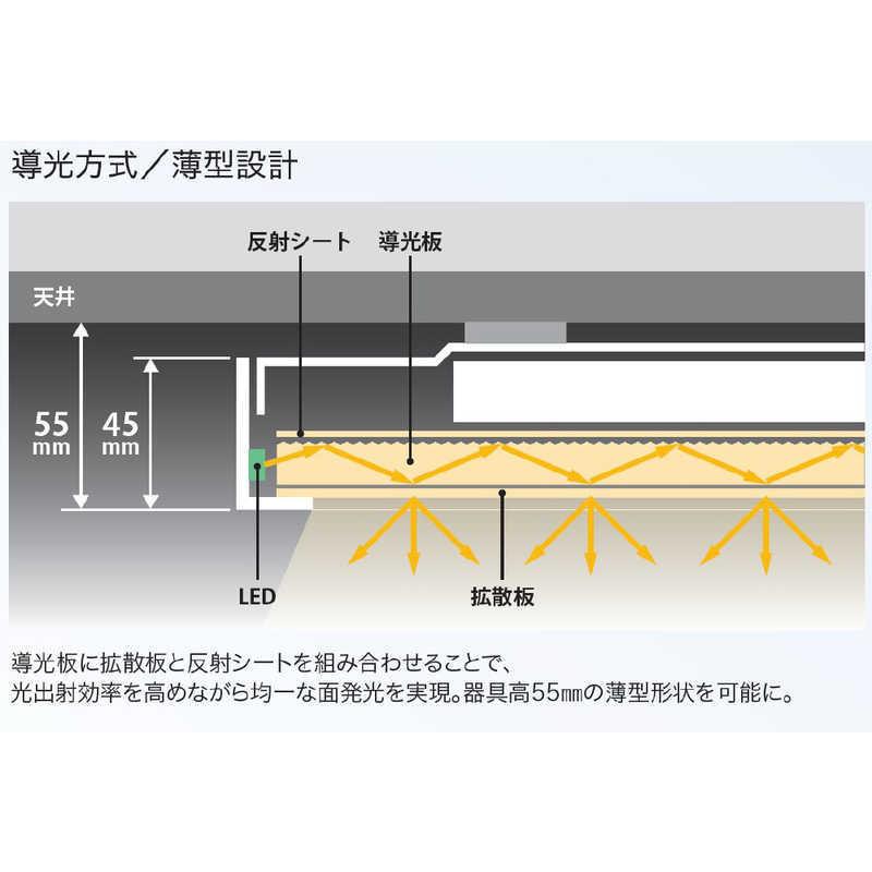 オーデリック　LEDシーリングライト オフホワイト [8畳 昼光色〜電球色 リモコン付属]　SH8282LDR｜y-kojima｜03