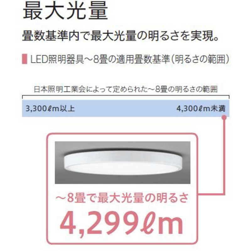 オーデリック　LEDシーリングライト オフホワイト [8畳 昼光色〜電球色 リモコン付属]　SH8282LDR｜y-kojima｜06