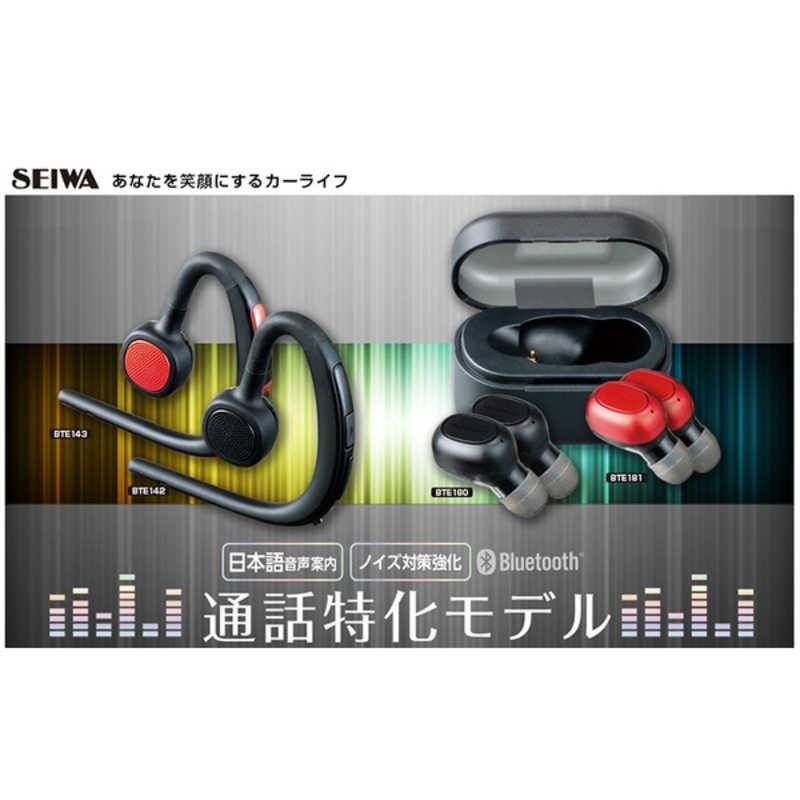 セイワ　Bluetoothワイヤレスイヤホンマイク　Bluetooth ver5.1　レッド　BTE181｜y-kojima｜08