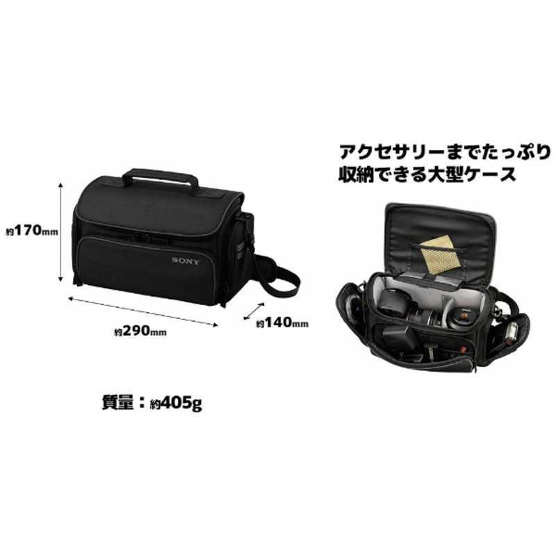 SONY（ソニー） ビデオカメラ用 大型ケース(ブラック) LCS-U30