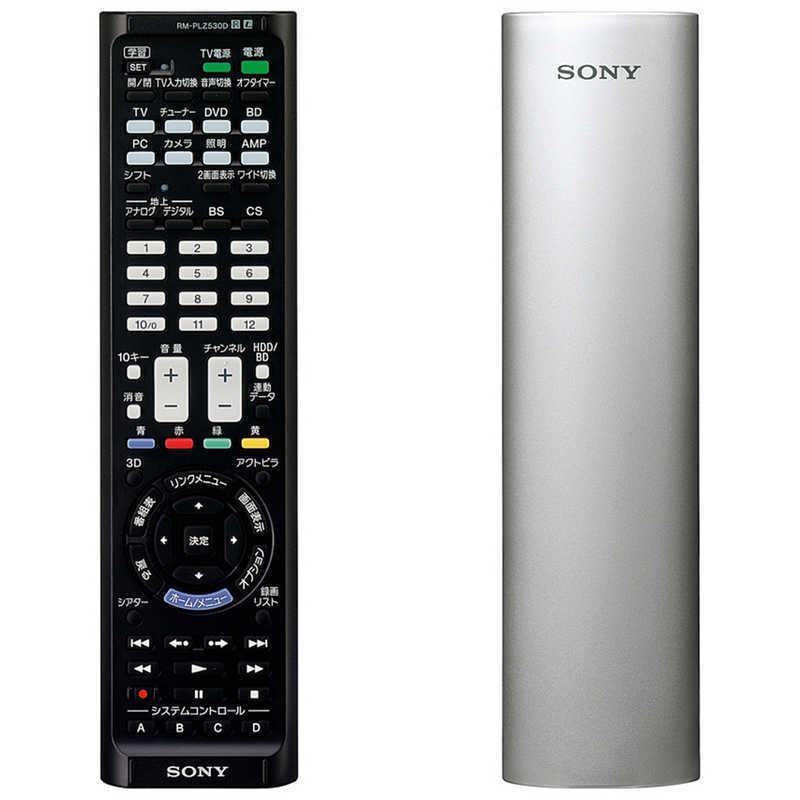 SONY ソニー SONY 学習機能付きリモートコマンダー RM-PLZ530D S SONY ソニー SONY 学習機能付きリモートコマンダー RM-PLZ530D S