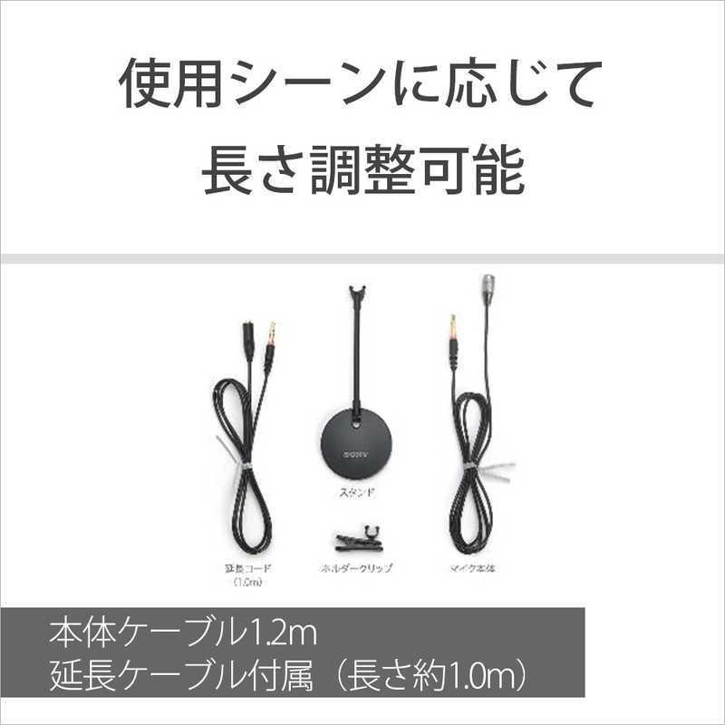 SONY ソニー SONY エレクトレットコンデンサーマイクロホン ECM SONY ソニー SONY エレクトレットコンデンサーマイクロホン ECM