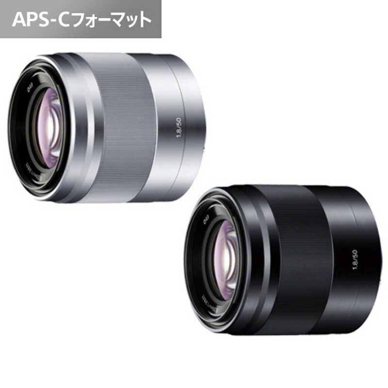 できます』 ソニー SONY デジタル一眼カメラα「Ｅマウント」用レンズ