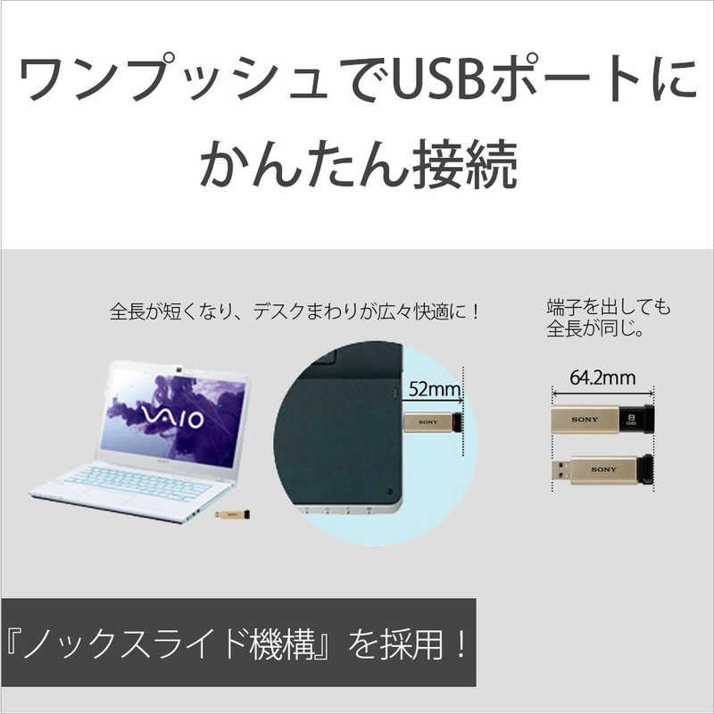 ソニー　SONY　USBメモリー (16GB)　USM16GT‐L (ブルー)｜y-kojima｜05