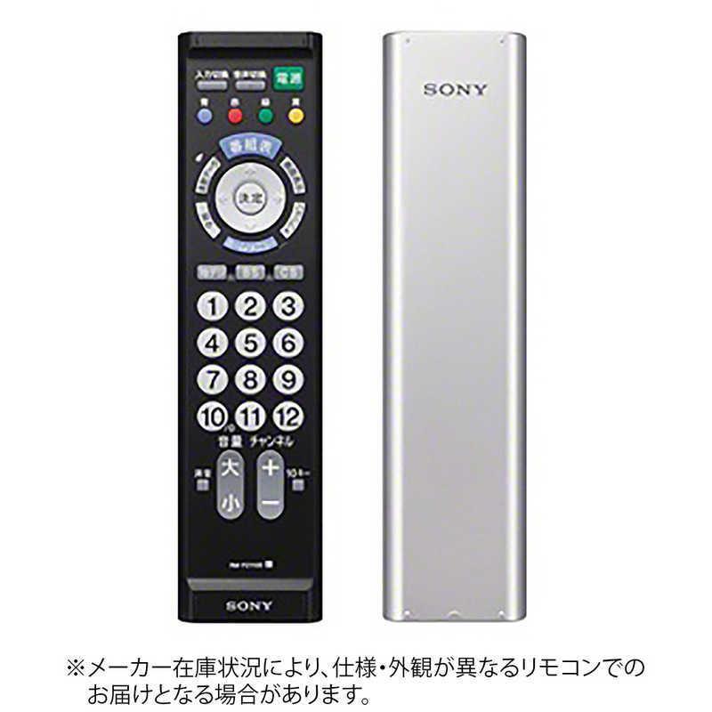 SONY（ソニー） リモートコマンダー RM-PZ110D S : コジマYahoo!店