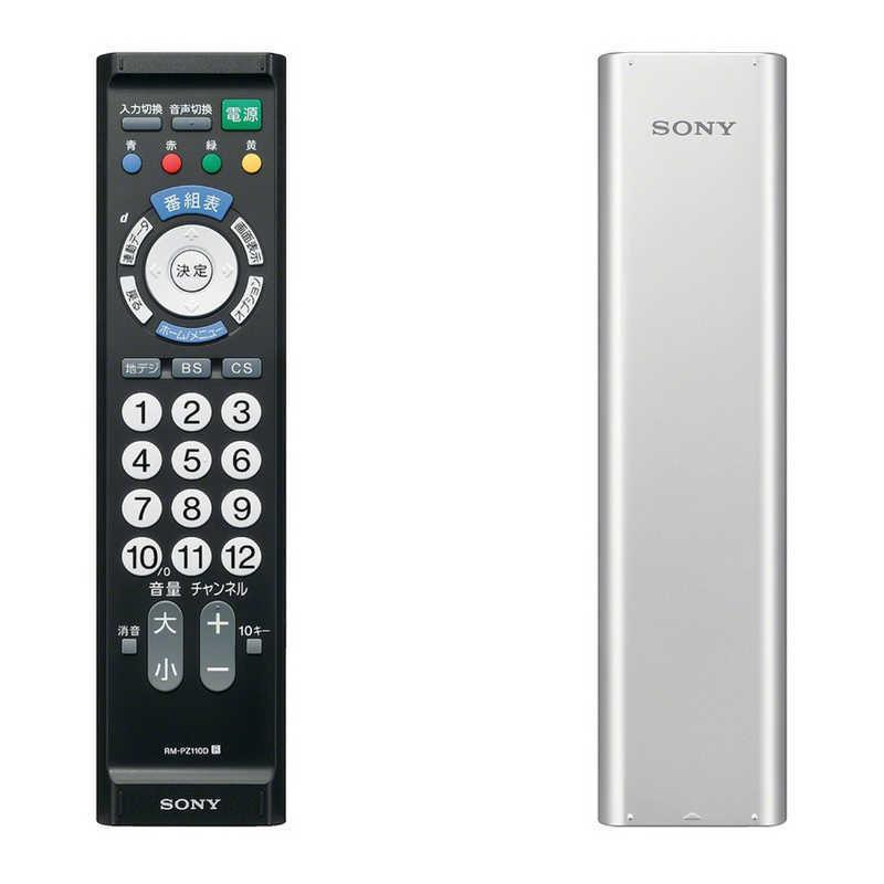 SONY（ソニー） リモートコマンダー RM-PZ110D S : コジマYahoo!店