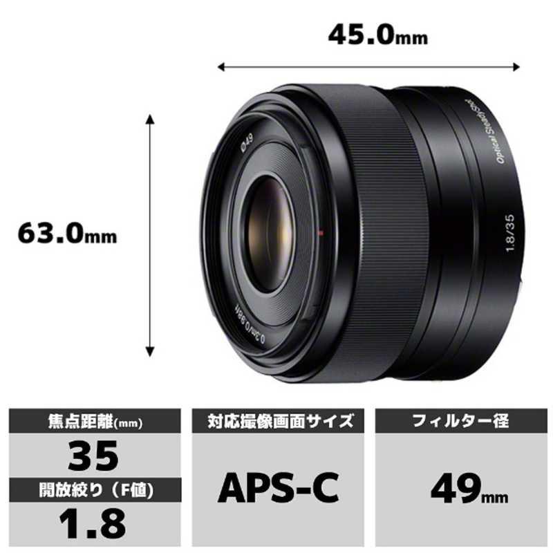 SONY ソニー SONY カメラレンズ APS-C用 [ソニーE /単焦点 SONY ソニー SONY カメラレンズ APS-C用 [ソニーE /単焦点