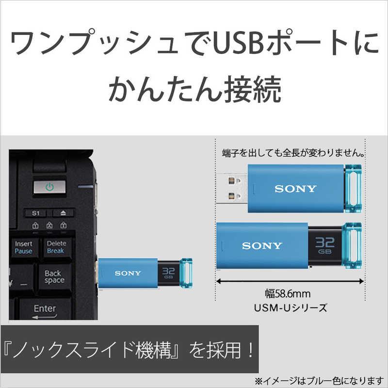 ソニー　SONY　USBメモリー「ポケットビット」[32GB/USB3.0/ノック式]　USM32GU(B)(ブラック)｜y-kojima｜04