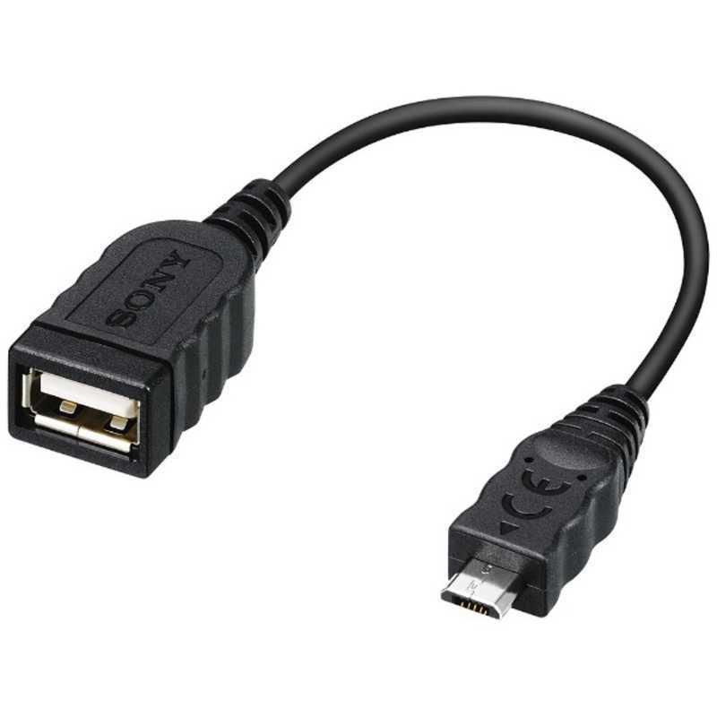SONY（ソニー） SONY USBアダプターケーブル VMC-UAM2 : コジマYahoo