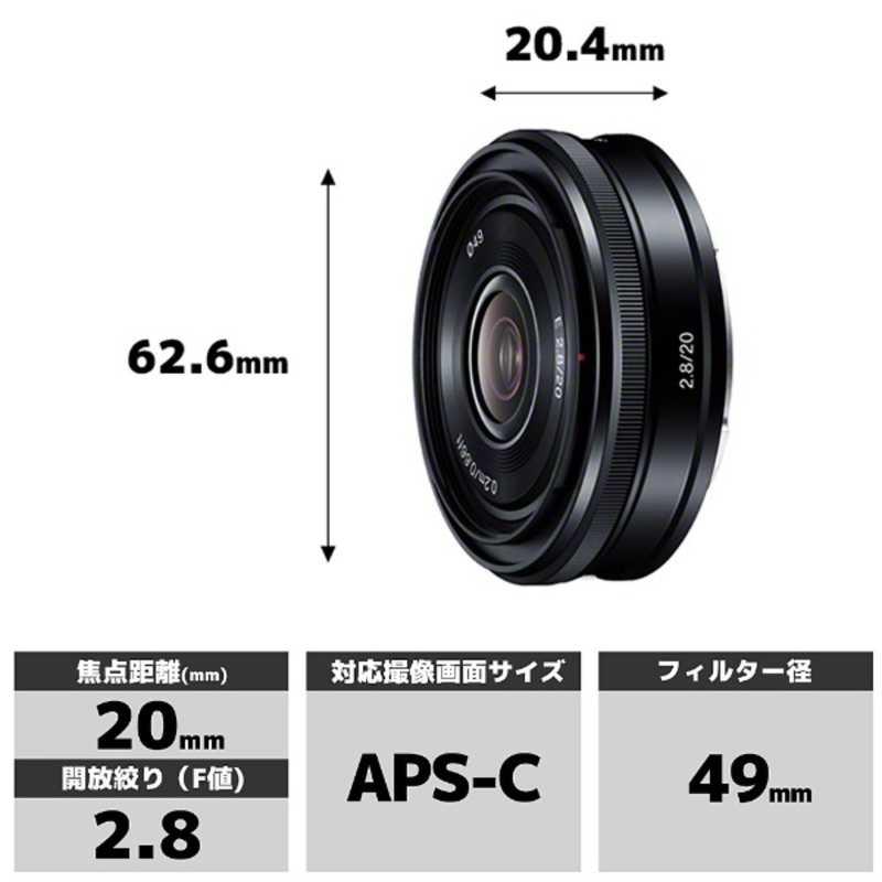 ソニー SONY カメラレンズ(ソニーEマウント(APS-C用)) ブラック E 20mm F2.8
