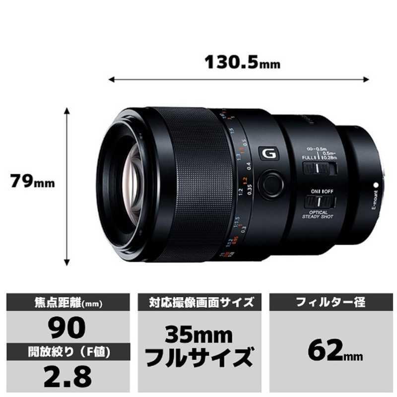 SONY ソニー SONY カメラレンズ ［ソニーE /単焦点レンズ］ ブラック 