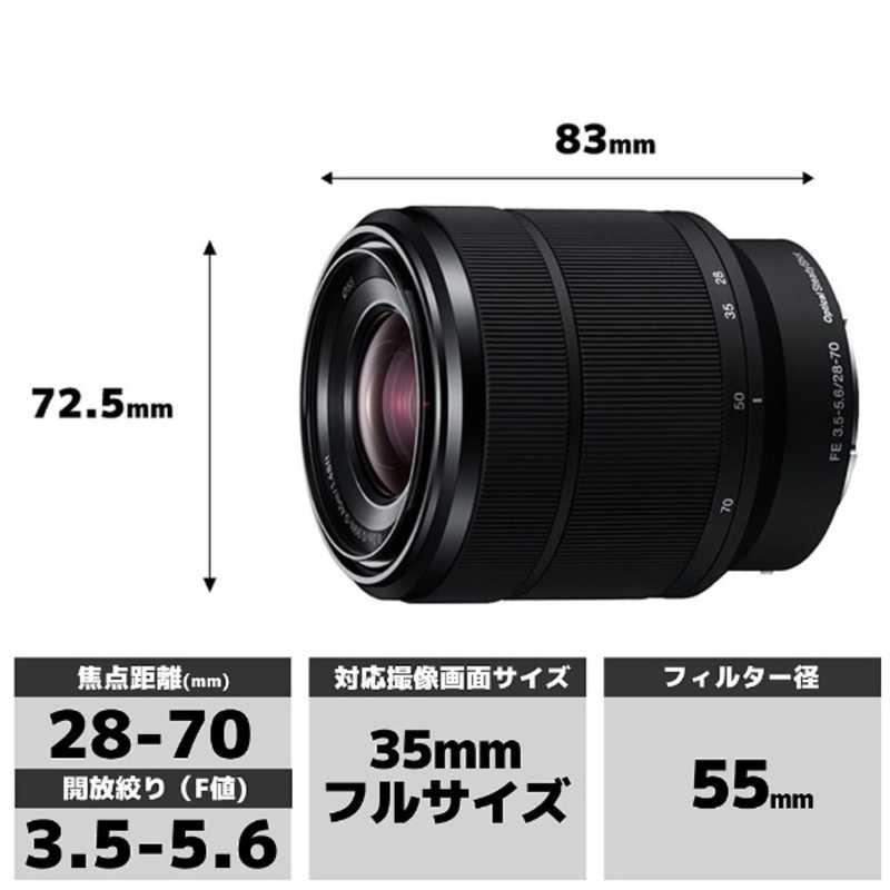SONY ソニー SONY カメラレンズ [ソニーE /ズームレンズ SONY ソニー SONY カメラレンズ [ソニーE /ズームレンズ