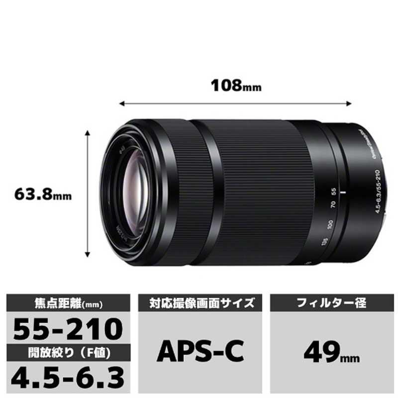ソニー SONY カメラレンズ APS-C用 ［ソニーE /ズームレンズ