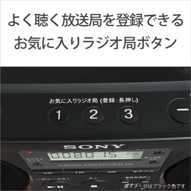 ソニー　SONY　CDラジオ ブラック　ZS-S40(B)｜y-kojima｜05