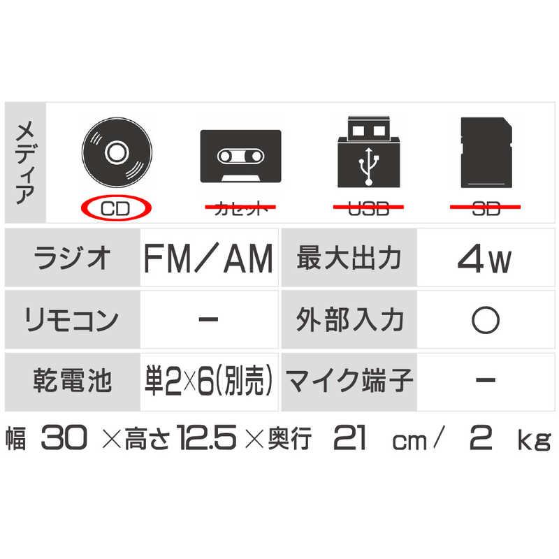 ソニー　SONY　CDラジオ ブルー　ZS-S40(L)｜y-kojima｜02