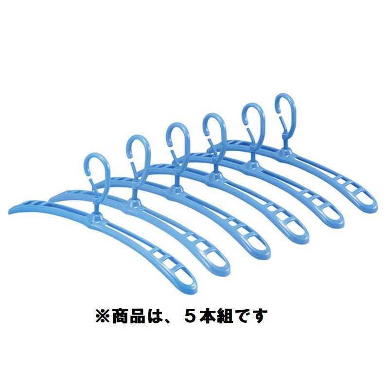 清水産業 ハンガー 5本組 106901 : コジマYahoo!店 - 通販 - Yahoo
