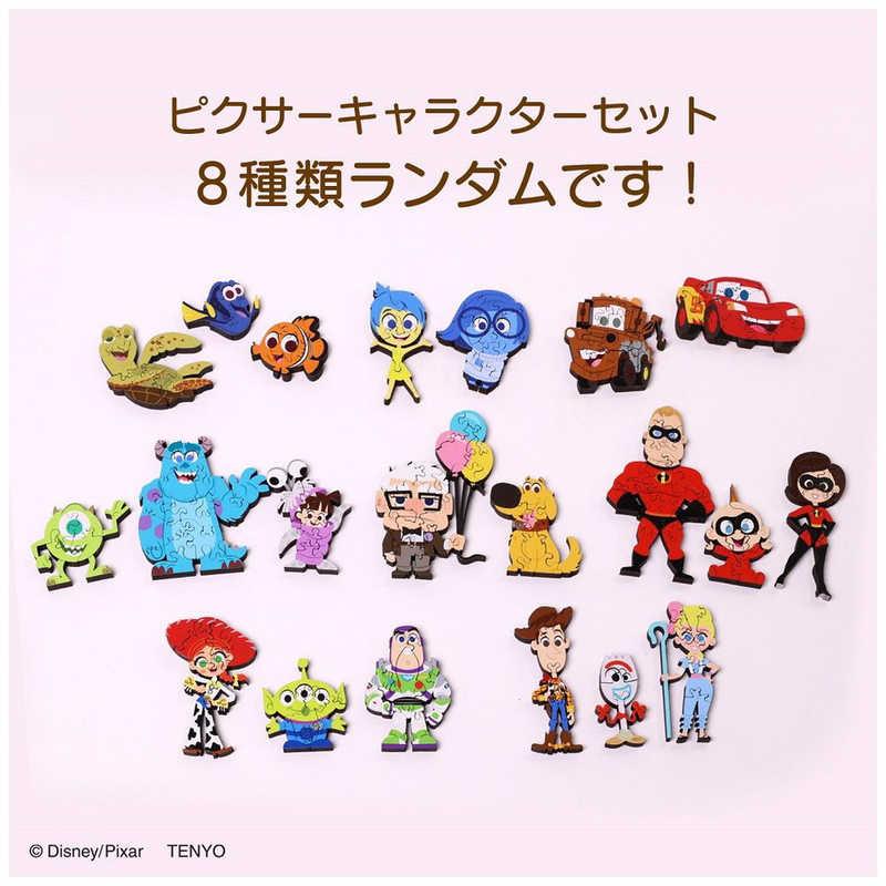 テンヨー（Tenyo） DKP-A03 キーパ ピクサー(単品) : コジマYahoo!店